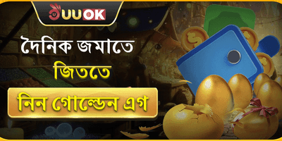 সাপ্তাহিক ভিআইপি ক্যাশব্যাক screenshot