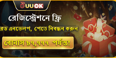 ফ্রি লাকি স্পিন বোনাস screenshot
