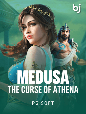 Medusa 1 screenshot