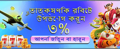 সেরা গেম খেলুন এখন
